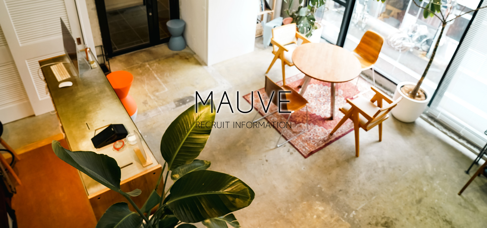 静岡の美容室「MAUVE」採用情報
